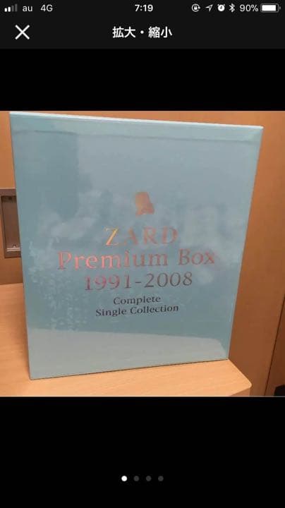 邦楽 ZARD PREMIUM BOX 1991-2008