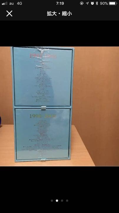 邦楽 ZARD PREMIUM BOX 1991-2008