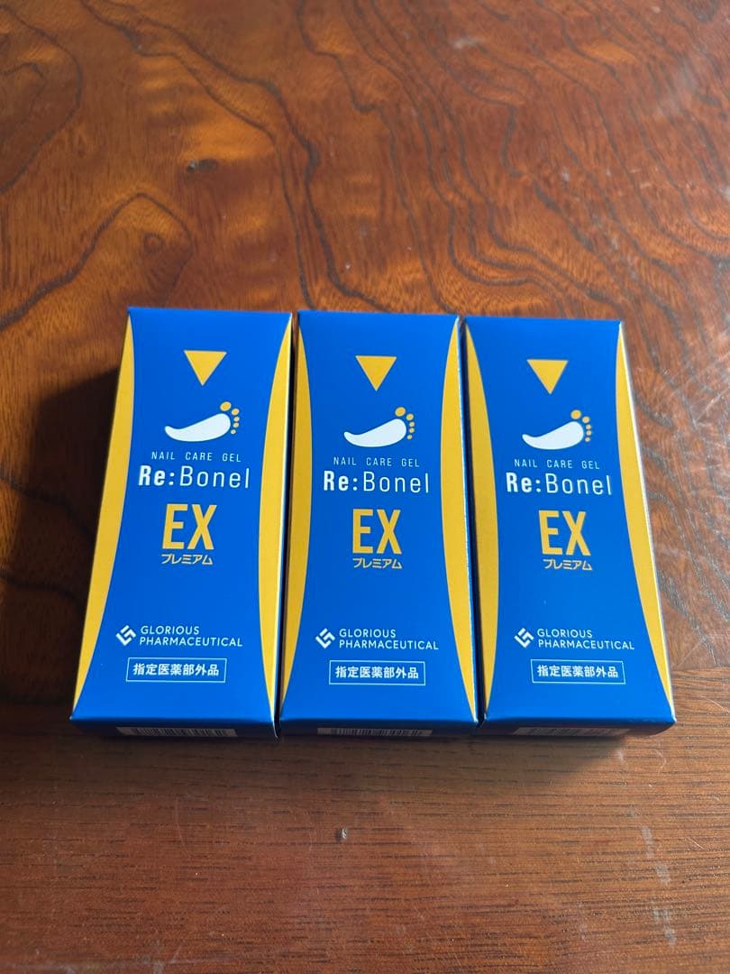 【特価】リボネル EX プレミアム 3個セット