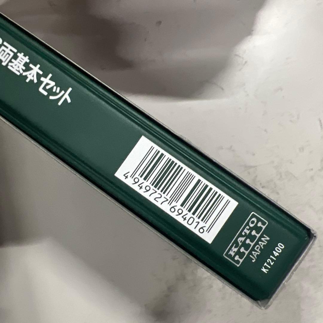 新品KATO H5系 北海道新幹線 6両セット 10-1967 鉄道模型 電車