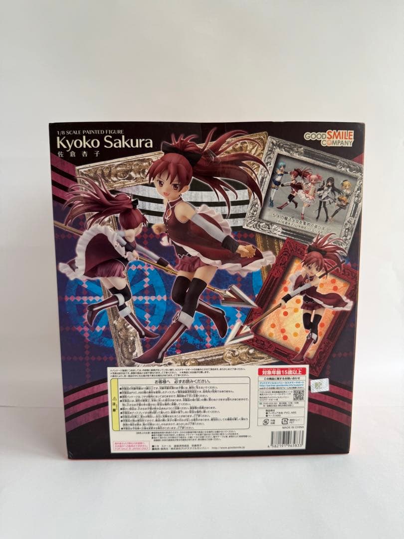 魔法少女まどか☆マギカ 1/8スケールフィギュア