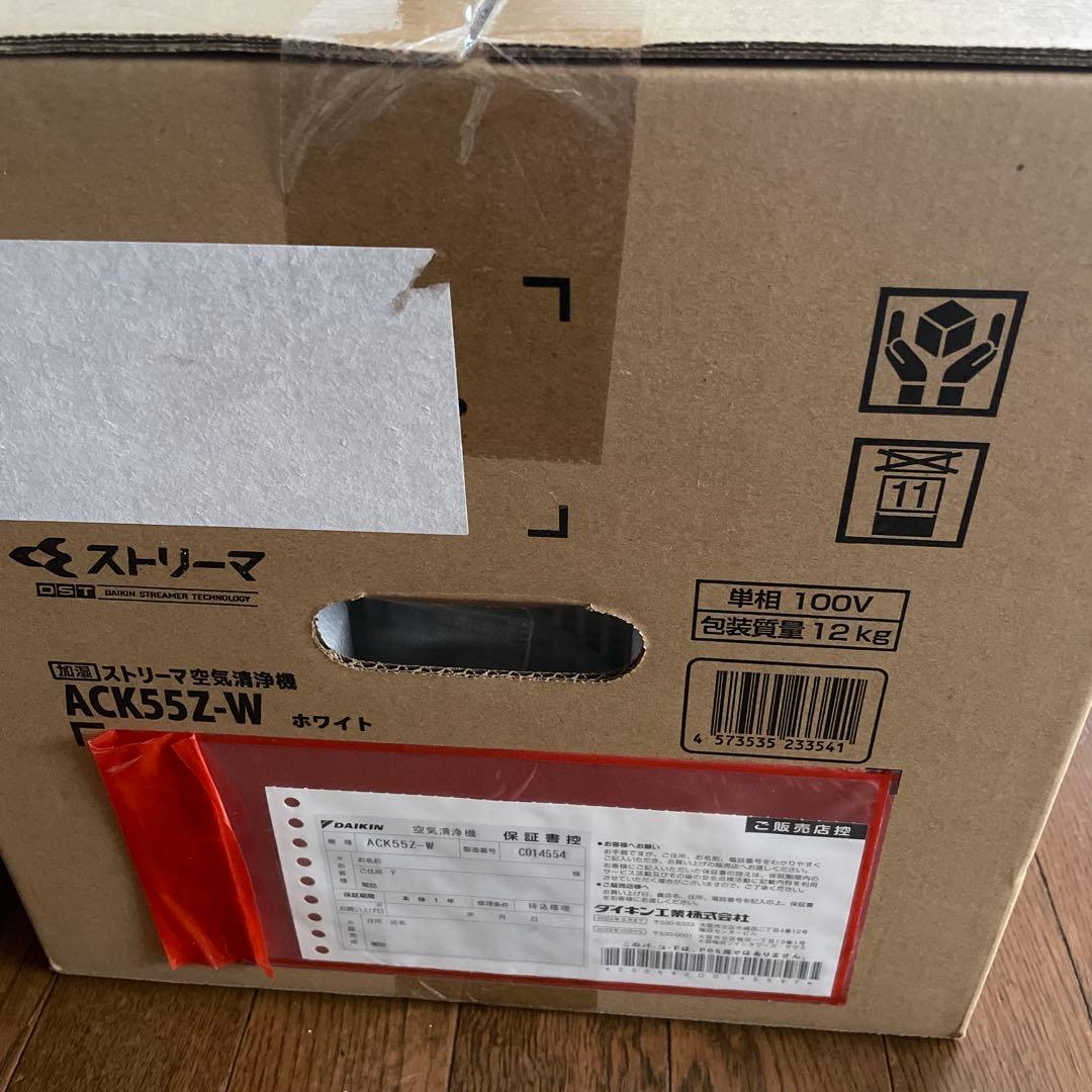 DAIKIN 空気清浄機 ACK55Z-W ホワイト