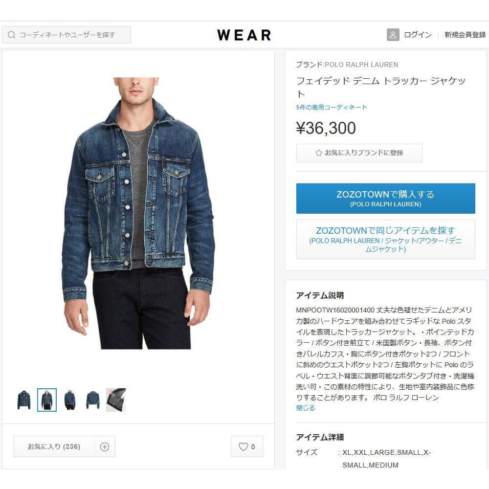 美品 希少 Ｌ ポロラルフローレン フェイデッド デニム トラッカー ジャケット