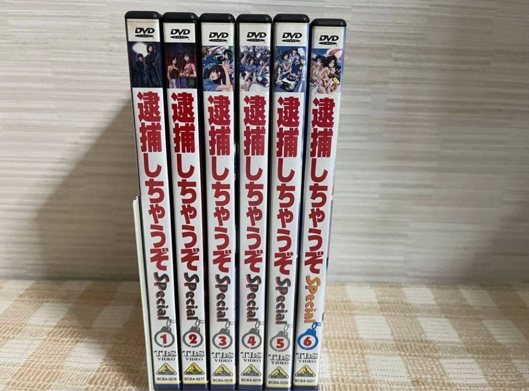 逮捕しちゃうぞ Special 全6巻セット DVD セル版