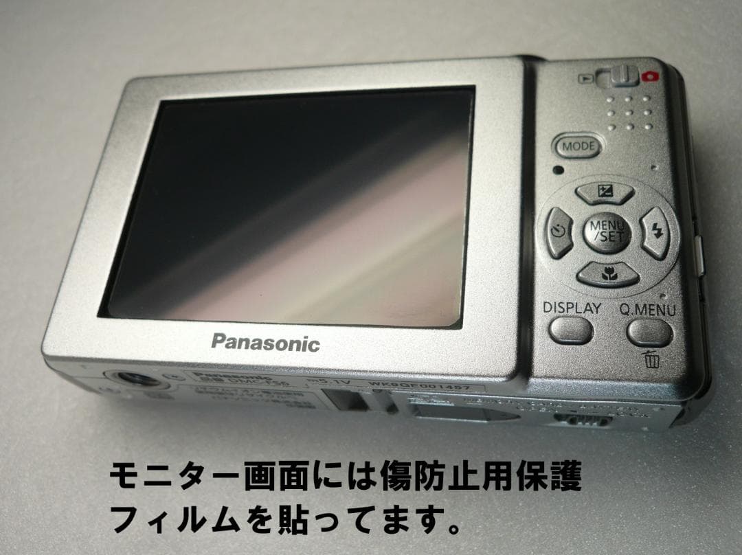 LUMIX★DMC FS6⭐️極美品⭕️安心の動作品★無難なシルバー