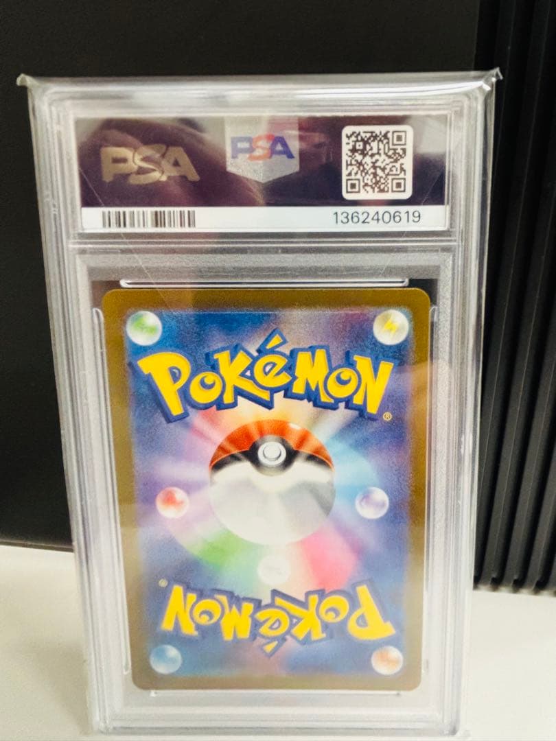 PSA10 メガリザードンX ex MUR 金 ポケモンカード #116