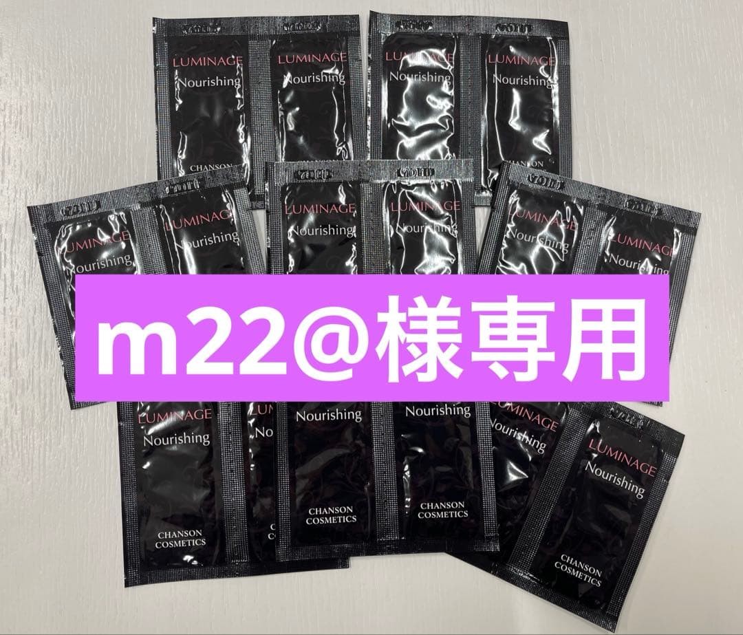 m22@ルミネジュシリーズパウチ