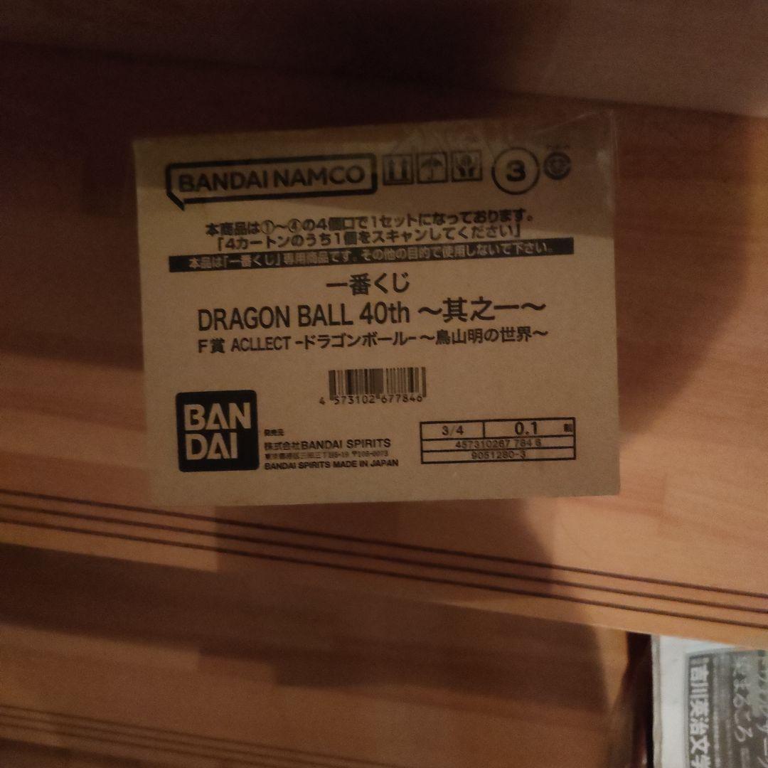 1ロッドラゴンボール一番くじDRAGON BALL 40th ～其之一～くじ付き