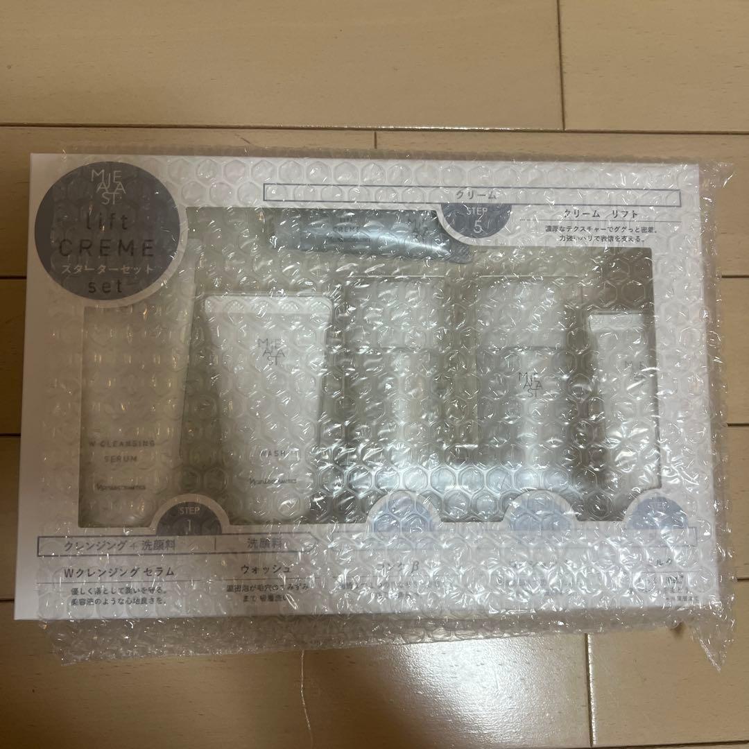 ナリス　マジェスタ　スターターセット　完全未使用