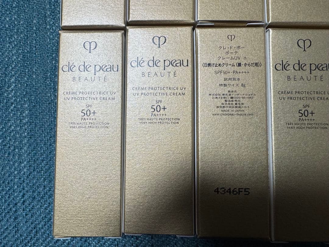 clé de peau BEAUTÉ クレームUV n 8g＊10本