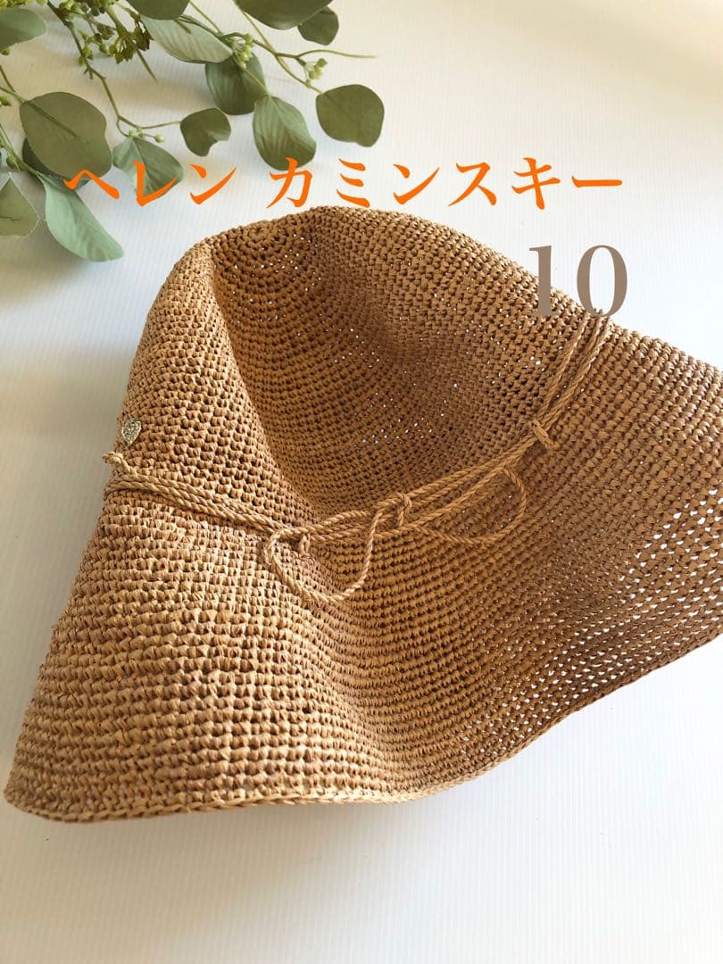 極美品HELEN KAMINSKI ヘレン カミンスキー PROVENCE10