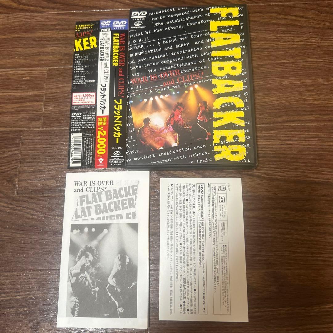 FLATBACKER DVD 特典ブックレット付き