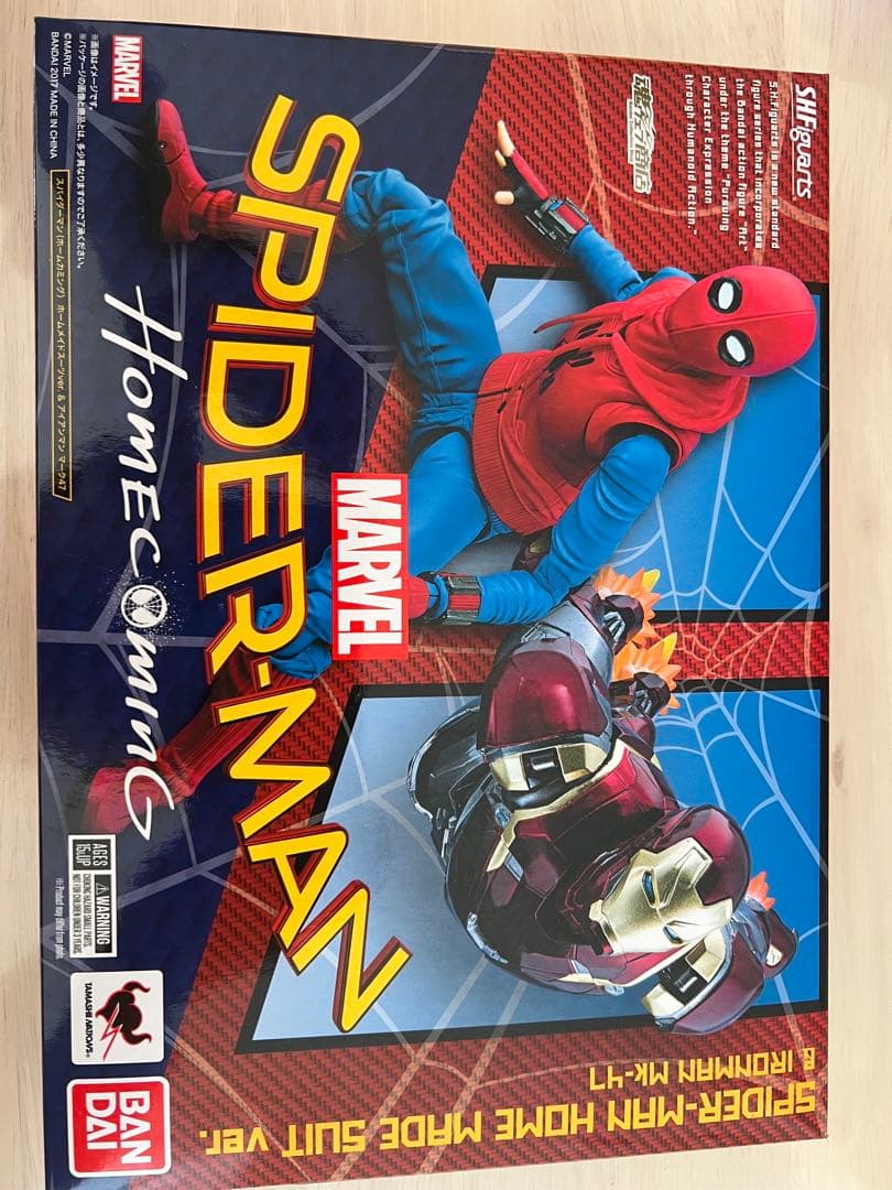 BANDAI スパイダーマン ホームカミング フィギュアセット　フィギュアアーツ