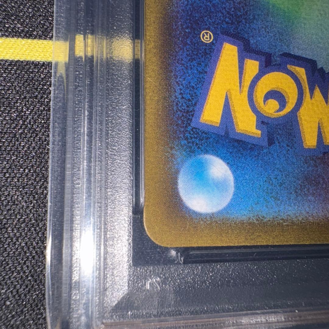 ナンジャモ SAR PSA10 クレイバースト