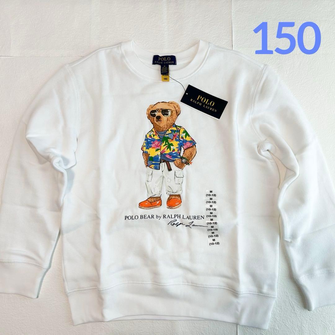 ラルフローレン ポロベア フリーススウェットシャツ M/150 ホワイト