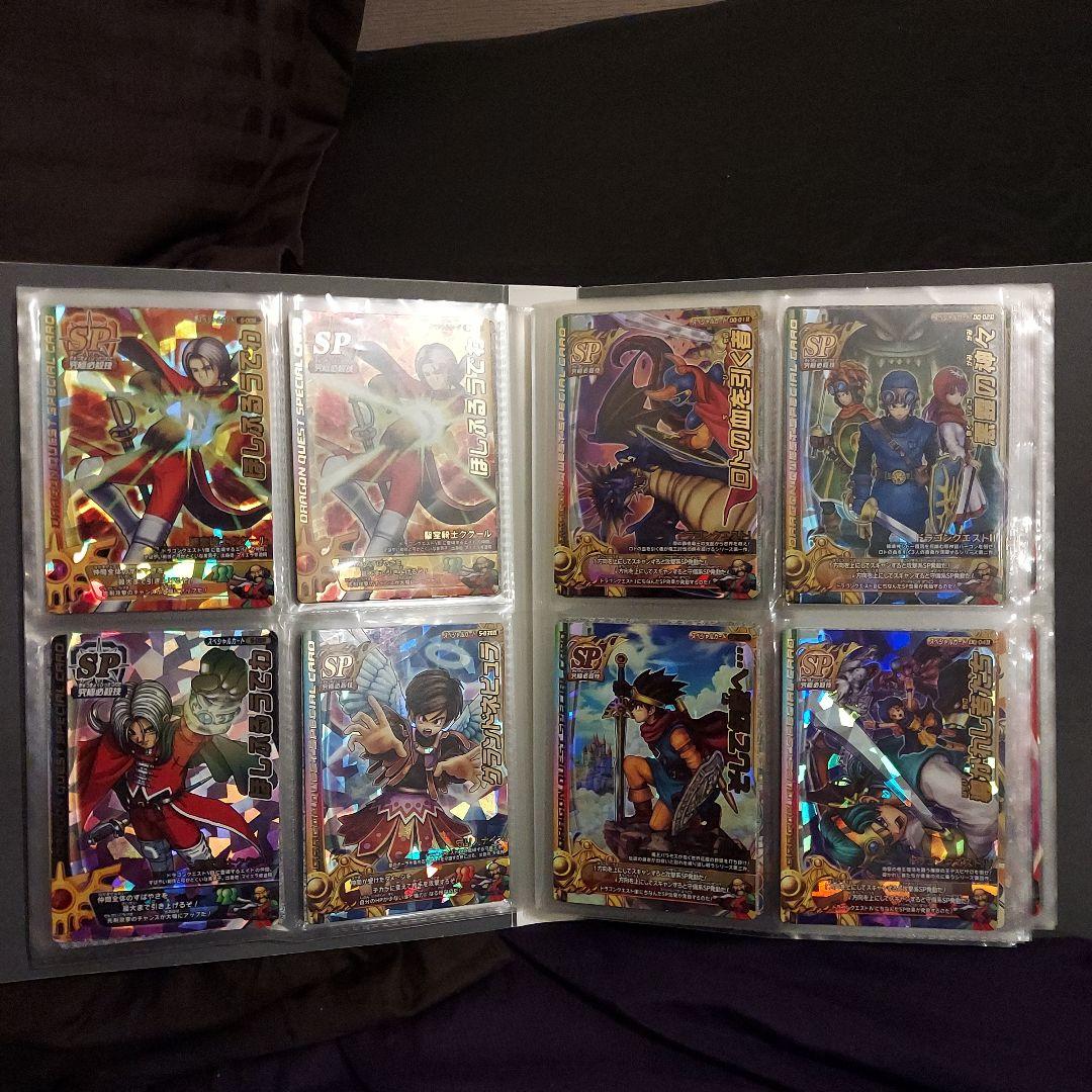 ドラゴンクエストモンスターズバトルロード　まとめ売り