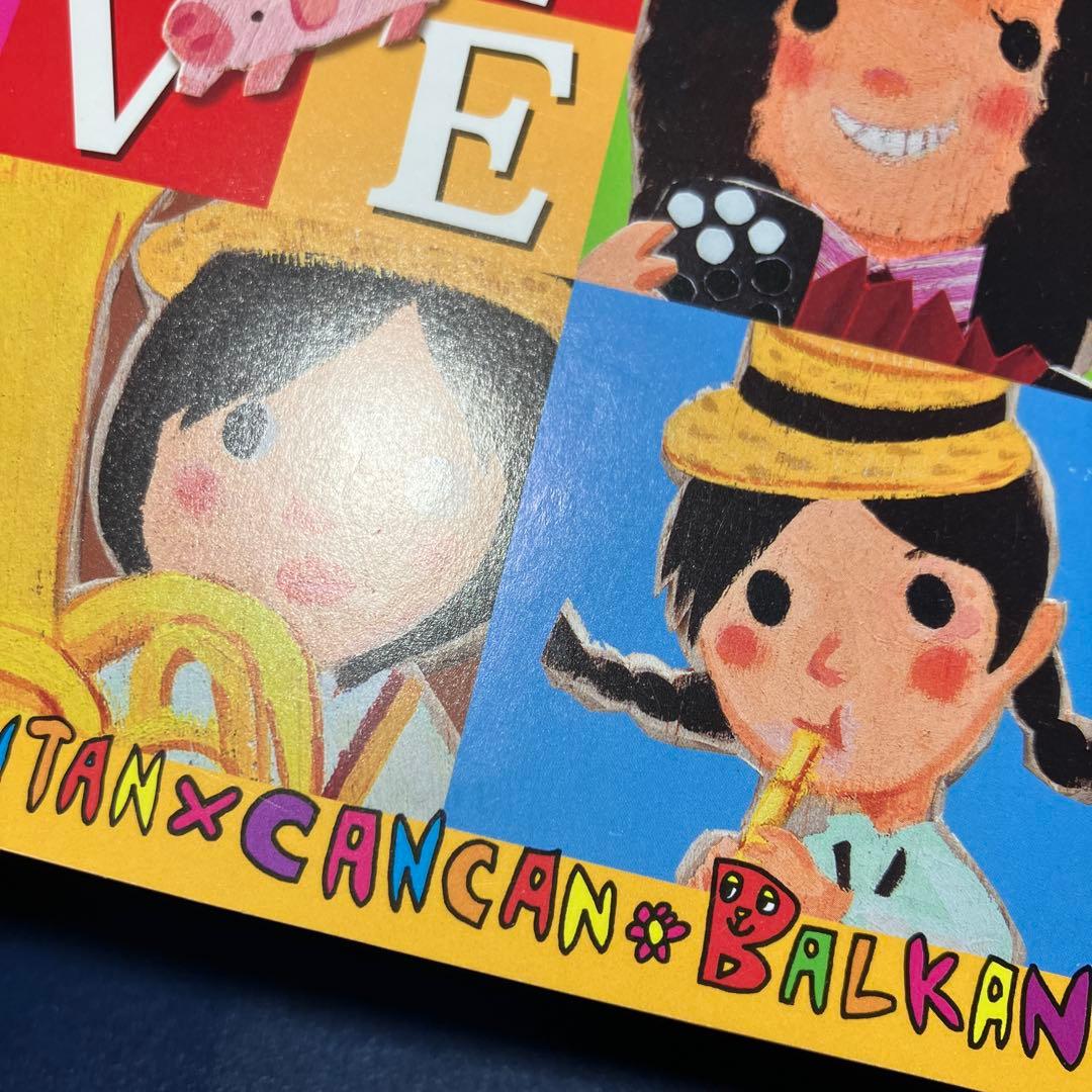 ■[サイン入]チャラン・ポ・ランタンと愉快なカンカンバルカン ライブアルバムCD