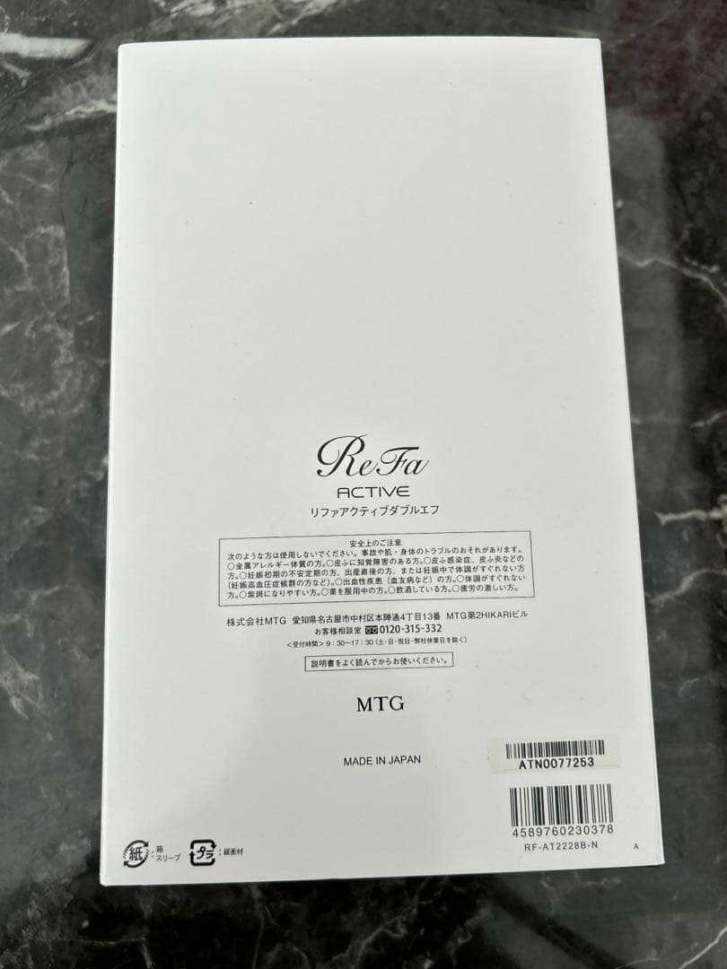 【新品未使用⭐︎ReFa】アクティブ　ダブルエフ小顔ローラー　ボディ　美容　リファ