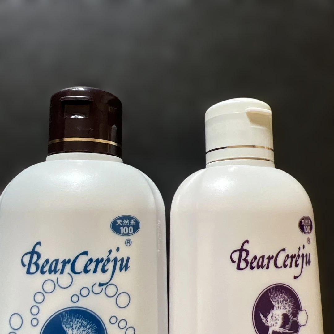 ベルセレージュ バスソープII & トリートメントヘアパックII 2本セット