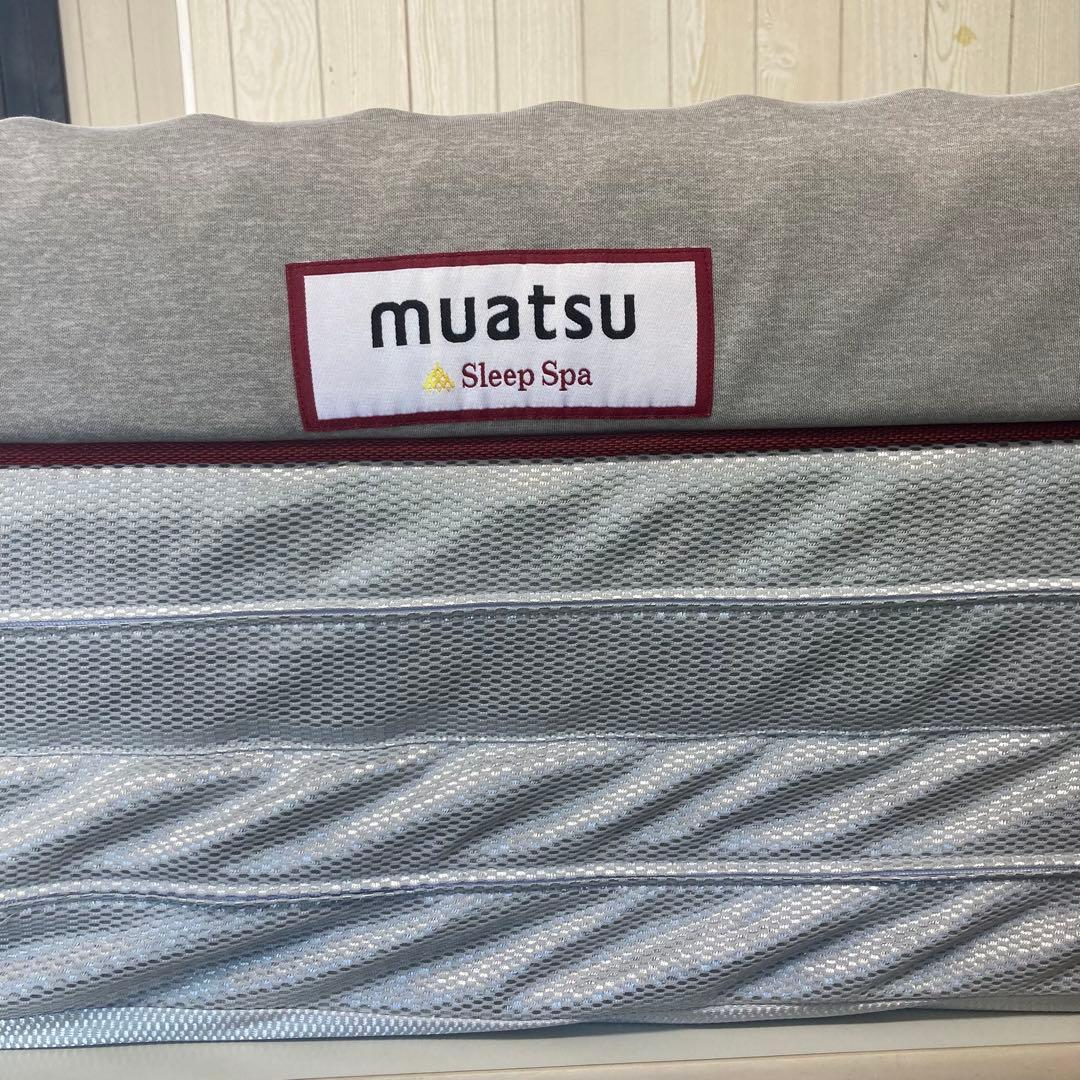 ひ*る様 昭和西川 muatsu Sleep Spa シングルノンスプリングマッ
