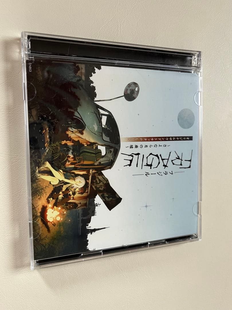 FRAGILE~さよなら月の廃墟~ オリジナルサウンドトラックPLUS