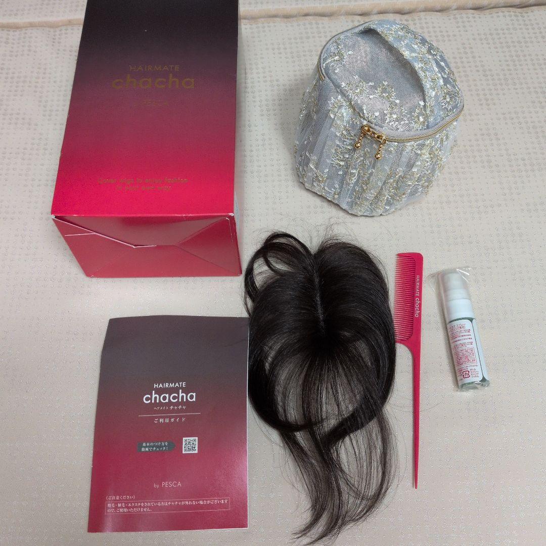 ペスカcha cha ダークブラウンウィッグセット