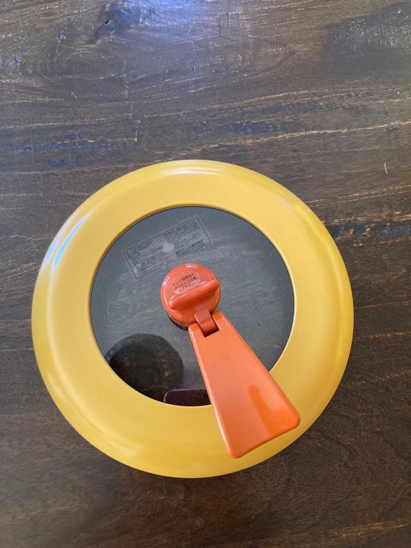 レミパン　新品未使用