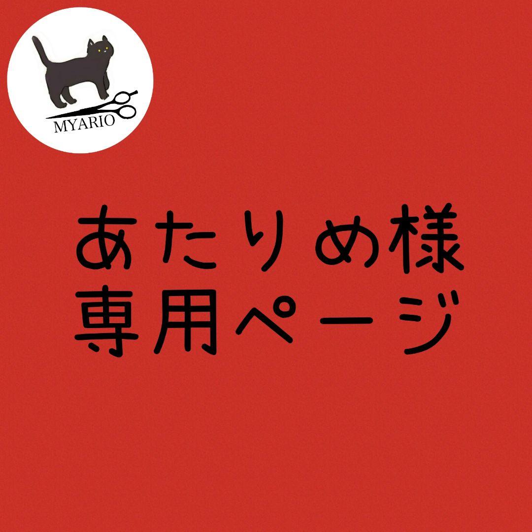 お見積もり専用ページ(#467)