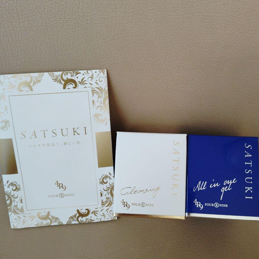 マキシム【新品】SATSUKI セット