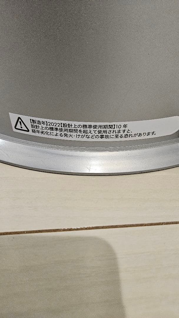 Dyson PH03 加湿空気清浄機（ホワイト）