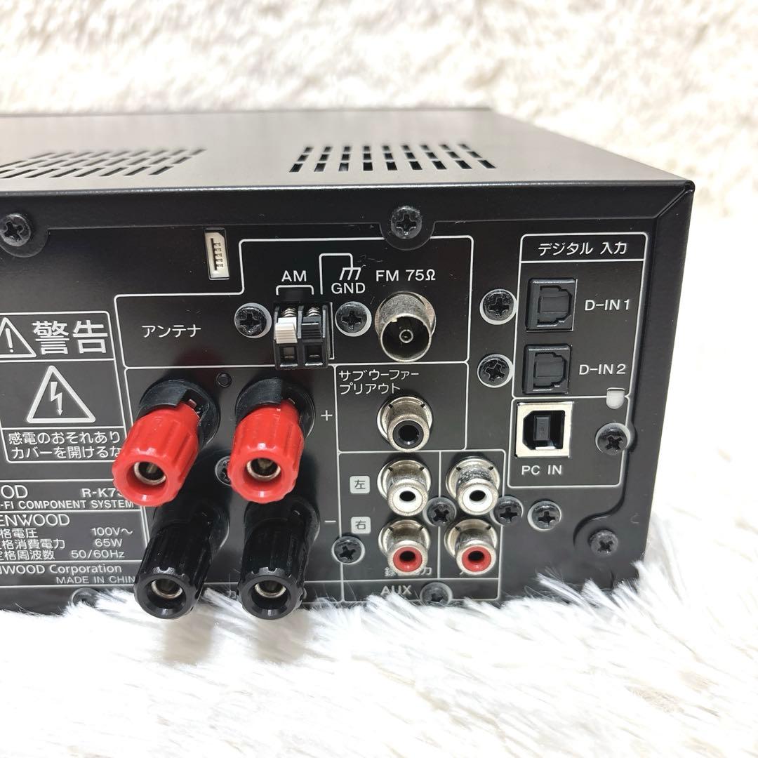 【極希少】KENWOOD R-K731 CDレシーバー