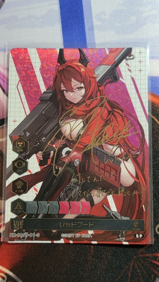 nikke duel encounter　4th　 SPサイン　レッドフード