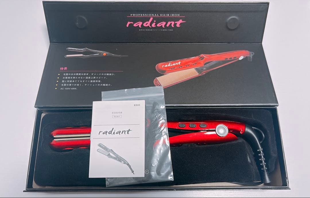 ラディアント ストレート ヘアアイロン radiant 35mm