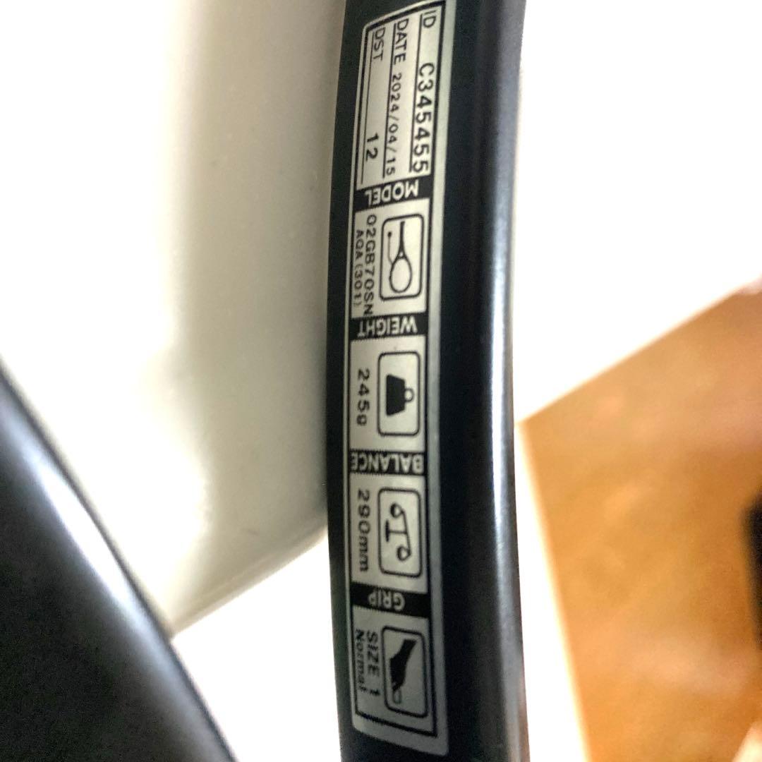 ジオブレイク70s ヨネックスソフトテニスラケット　カスタムフィット