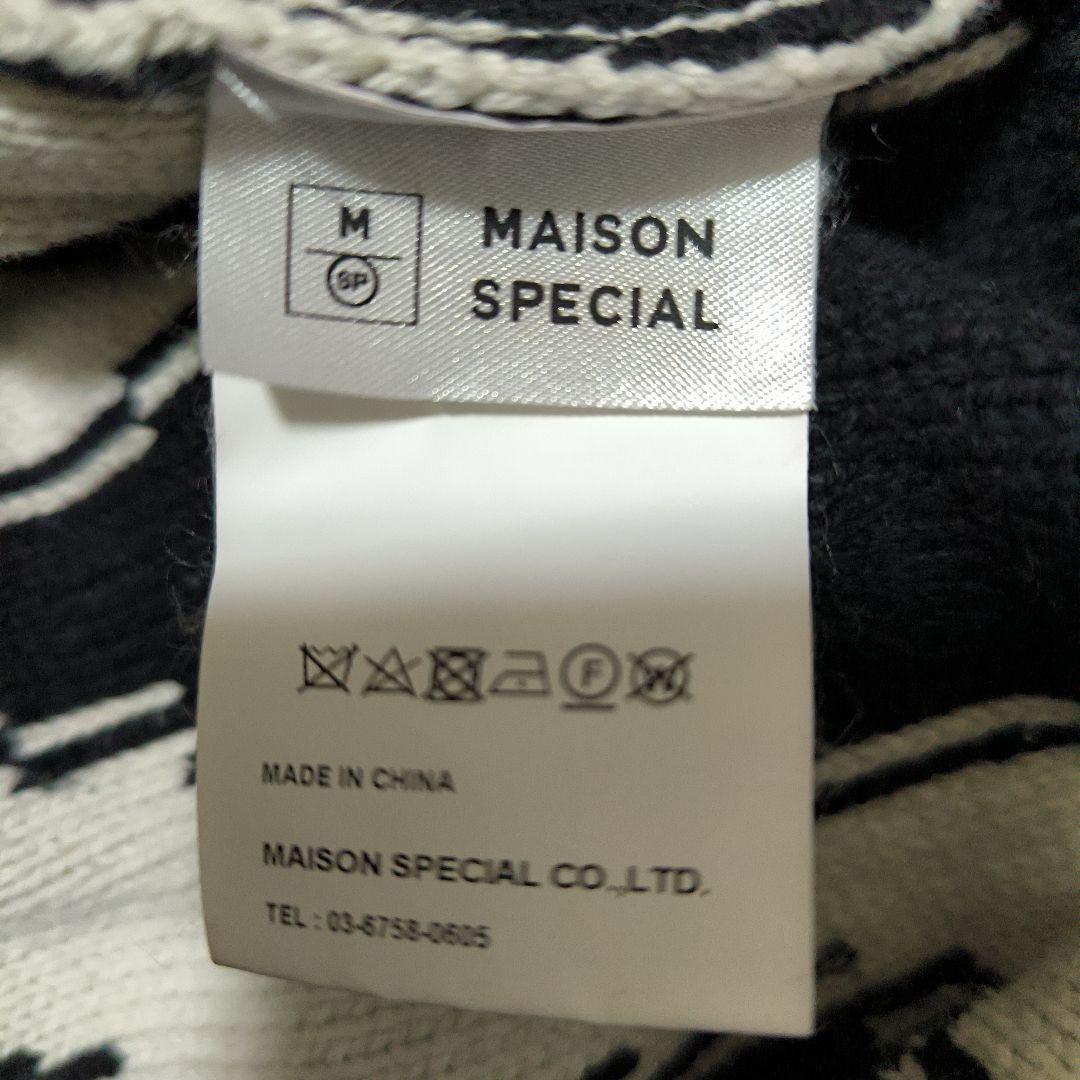 美品✨MAISON SPECIAL★オーバーサイズ/フリンジ/立体ゼブラ/ニット