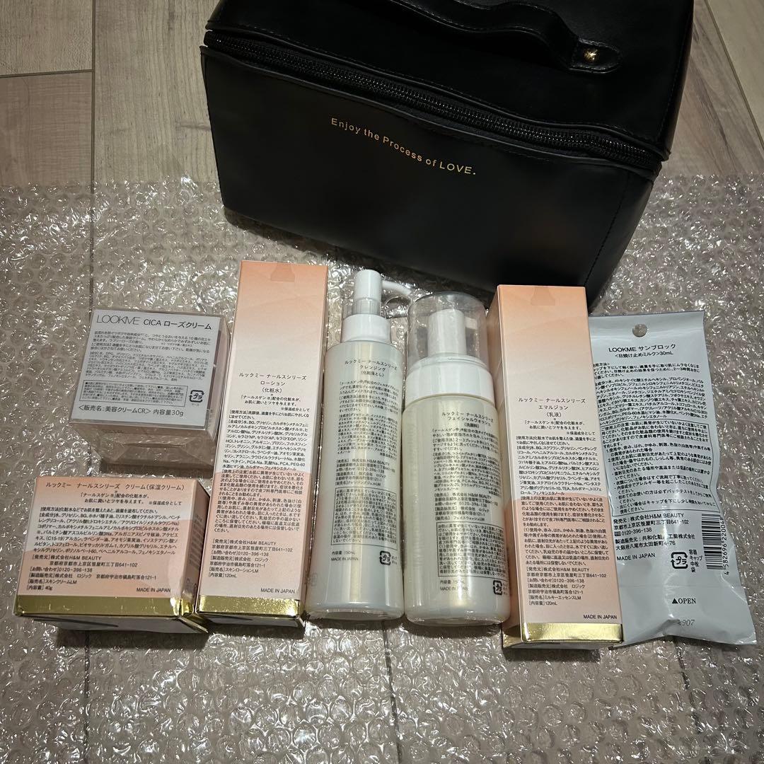 LOOKME 目玉商品セット　ナルスゲンシリーズ