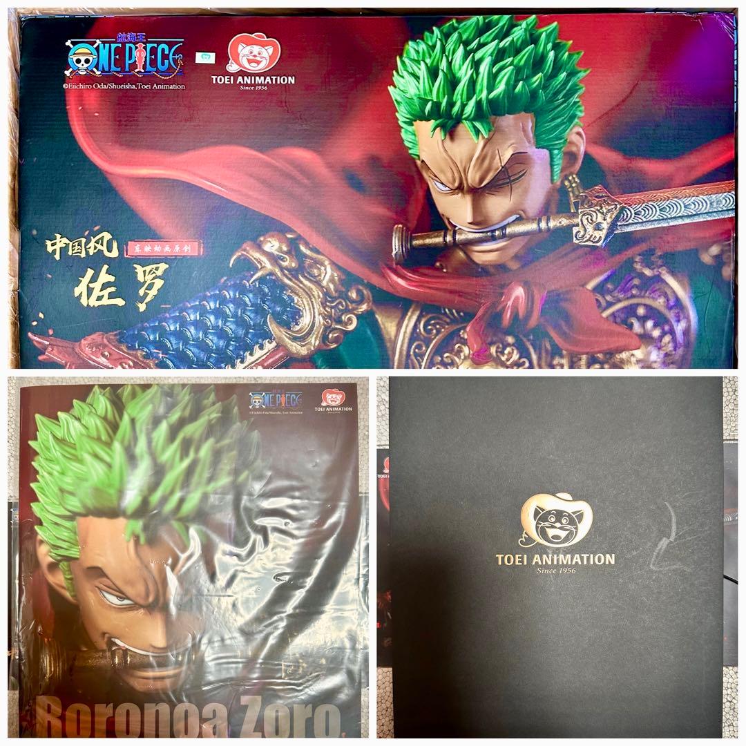 ゾロ フィギュア　ワンピースフィギュア