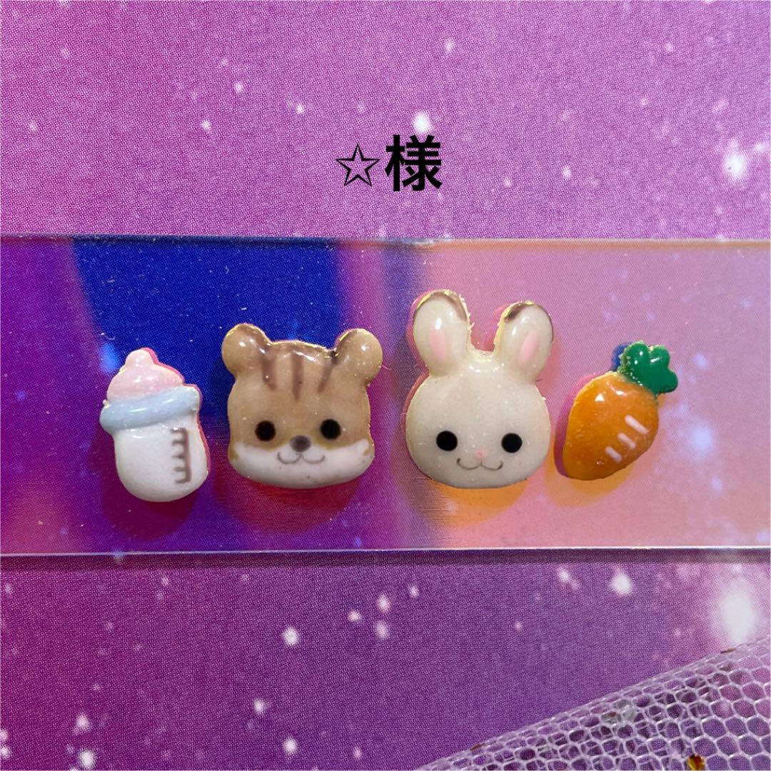 3dネイルパーツ うるうるネイル ねこ ネイルパーツ