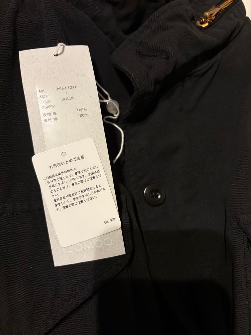 comoli コモリ24AW 製品染 M65 ジャケット サイズ1