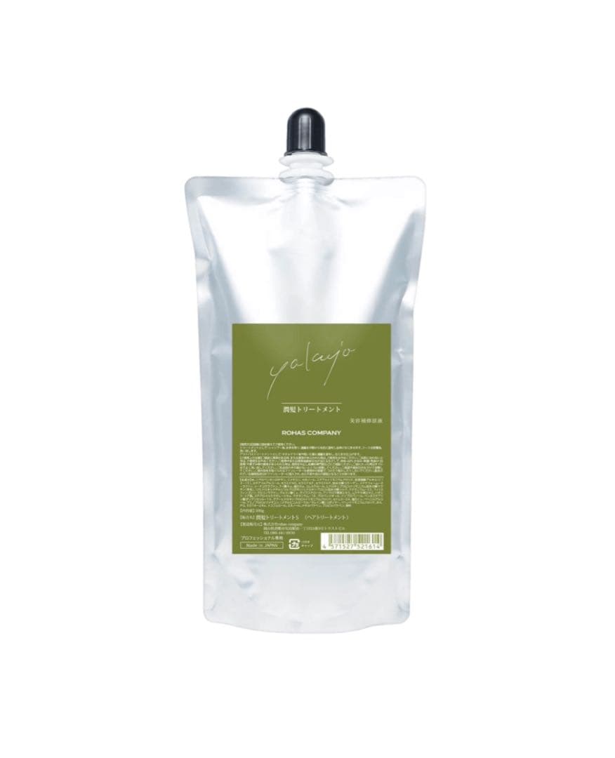 yo.kajo リペアコンディショナー ポーチタイプ