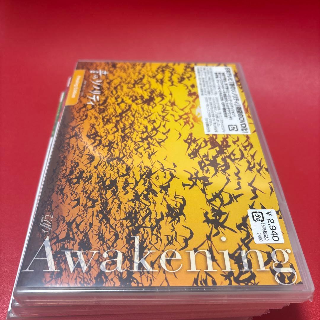 音のソノリティ ヒーリング・エディション AWAKENING まとめ　DVD