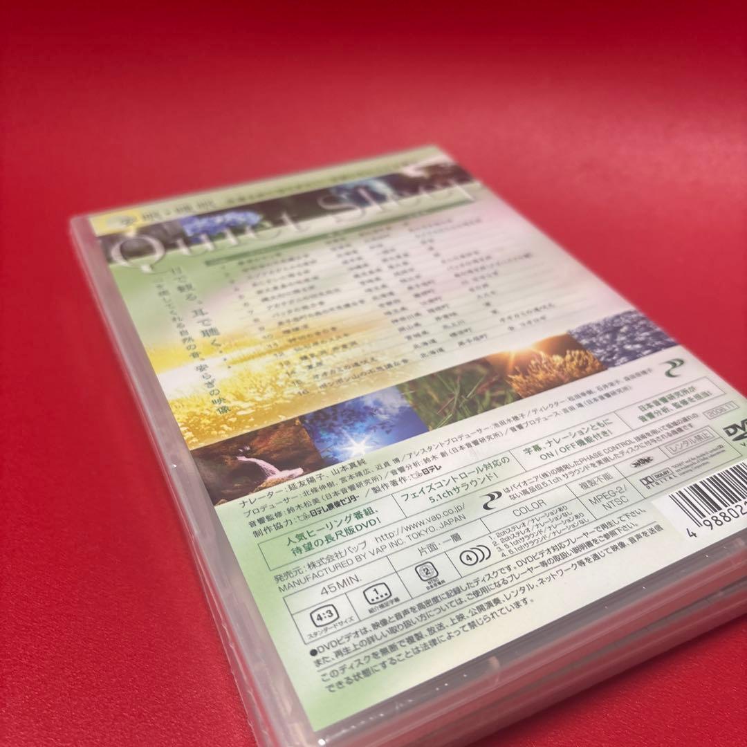 音のソノリティ ヒーリング・エディション AWAKENING まとめ　DVD