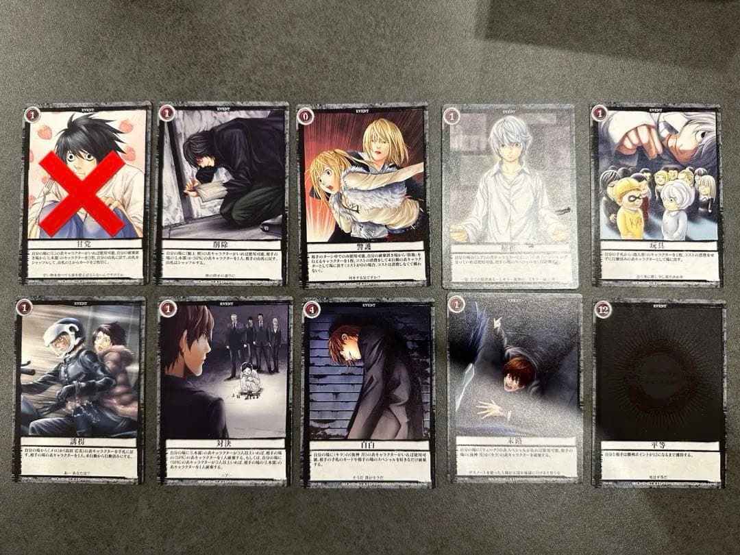 DEATH NOTE トレーディングカード　まとめ売り　DN4 デスノート