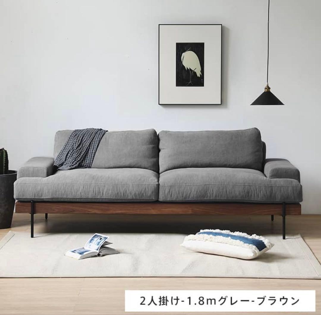 【直接取引のみ】MUTUKI グレー・2人掛けソファ 1.8m ※横浜市青葉区