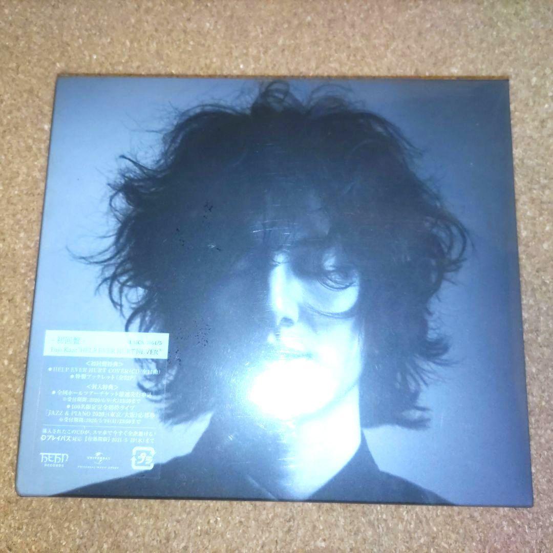 藤井風 新品☆未開封希少！初回限定盤 HELP EVER HURT NEVER