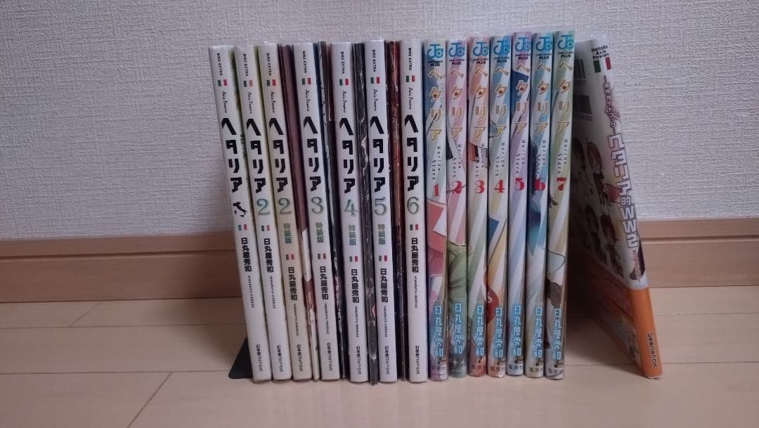 ヘタリア　漫画セット