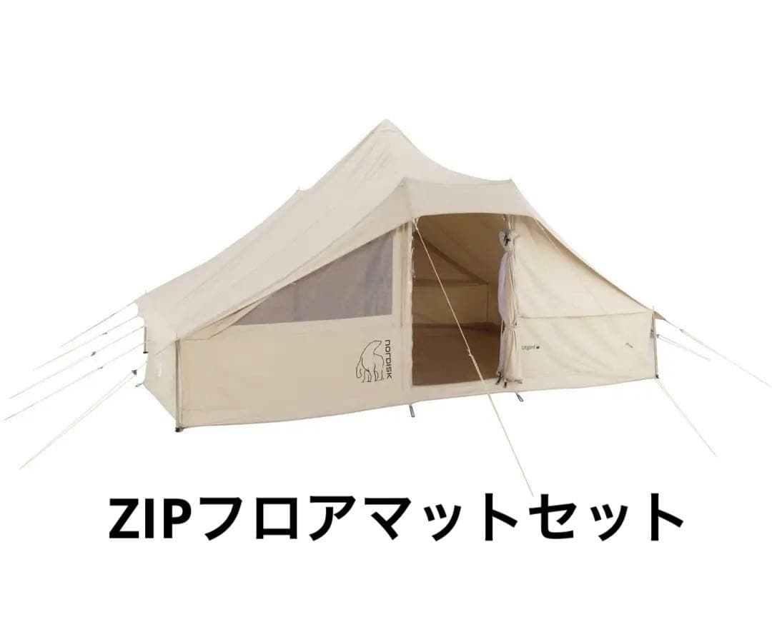Nordisk Utgard ウトガルド&フロアマットのセット
