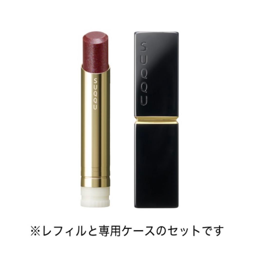 SUQQU / スック モイスチャー グレイズ リップスティック 106 深葡萄