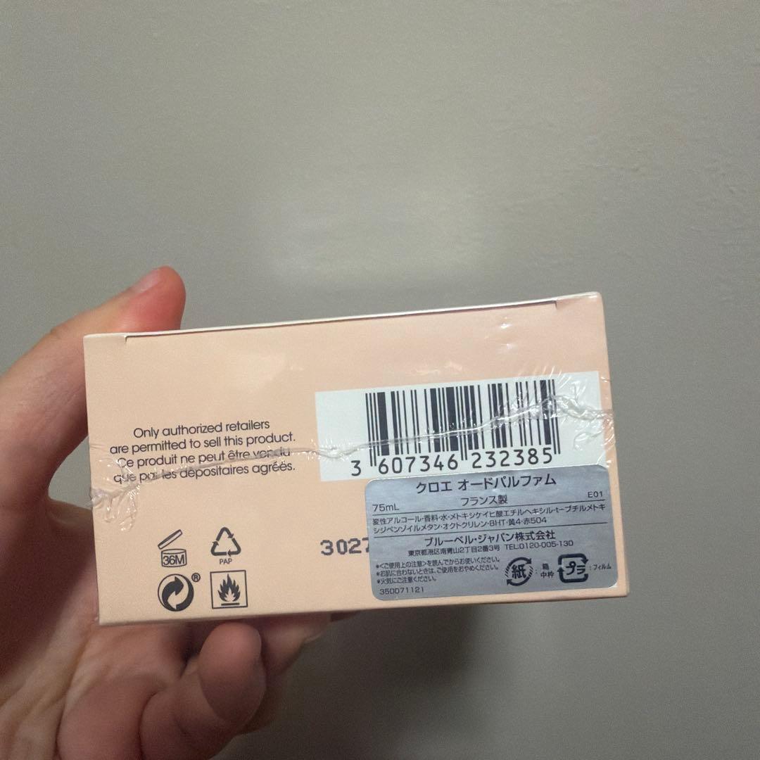 Chloé Eau de Parfum 75ml