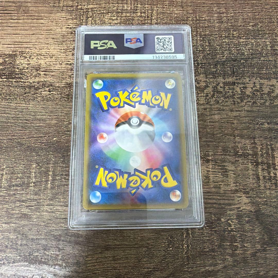 ピカチュウ ミミッキュだよ 199/SM-P プロモ PSA9 ポケモンカード